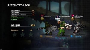 Все по новой? │ Strike Force Heroes Remastered │№12