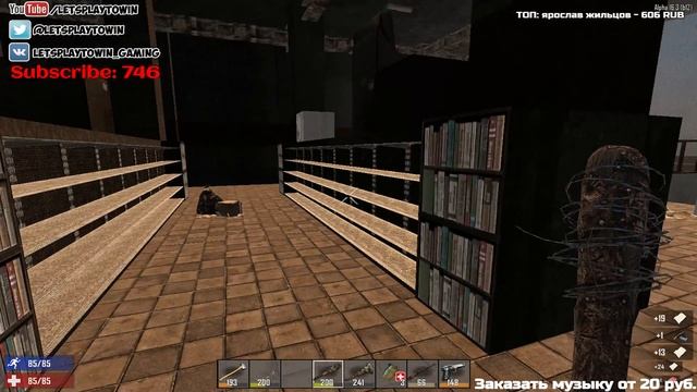 7 DAYS TO DIE (INSANE) СТРИМ | КОВАРНАЯ ПУСТОШЬ | Я - ВОИН! #043