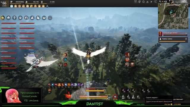 [Black Desert] HentaiCarrots(PressF) осада 12.05.2023 СДАЧУ ВОЗЬМИТЕ!