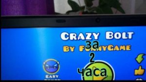 Crazy Bolt за 2 часа! temagd