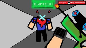 ривалс роблокс