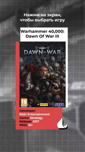 Не знаешь, во что поиграть? Попробуй нашу Рулетку игр! ? смотреть онлайн