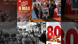 —-За Победу--- (mp3cut.net) (online-video-cutter.com)