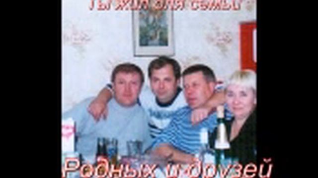 Посвящается памяти друга Алексея Хилобок