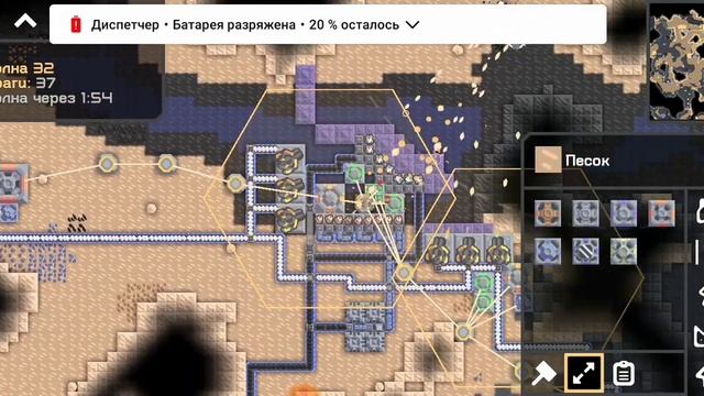 Играю в миндустри 1