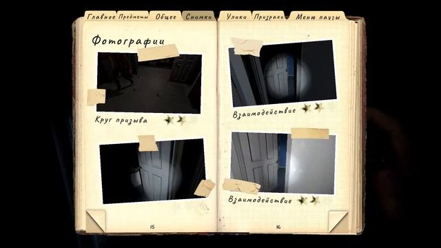ДОМ С ПРИЗРАКАМИ НА КОШМАРЕ В | Phasmophobia #5