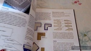 14-05-2025 обзор книги Хардангер