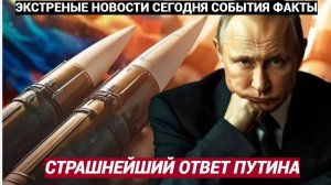 Обвал фронта и утилизация ВСУ. Возмездие РФ Спецоперация (СВО). 08.05.2025