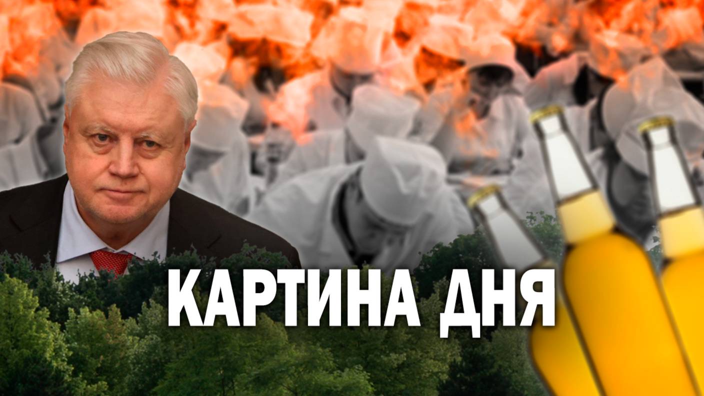 Миронов о проблемах медиков, ремонт Борзинской ЦРБ, лес, суд экс-директора, проверка вывесок