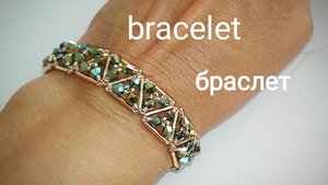 Браслетик из стекляруса и бисера. МК