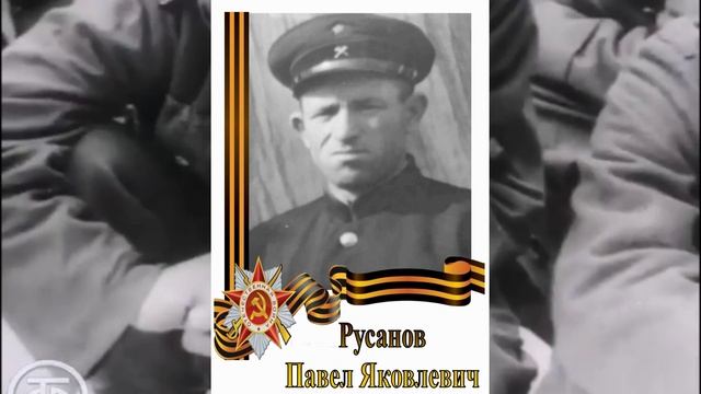 Родные
