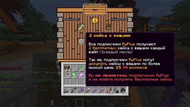 ОБЗОР НА РИЛЛИВОРЛД