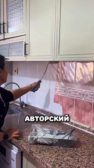Как покрасить плитку #ремонт #отделка #лайфхак