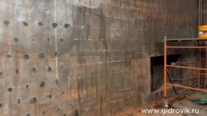 Гидроизоляция наружных стен