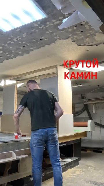 КРУТОЙ КАМИН Как сделать камин своими руками#2 #shorts смотреть онлайн