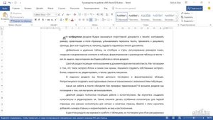 kontent Настройки форматирования