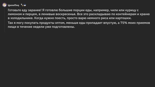 Финансовые лайфхаки