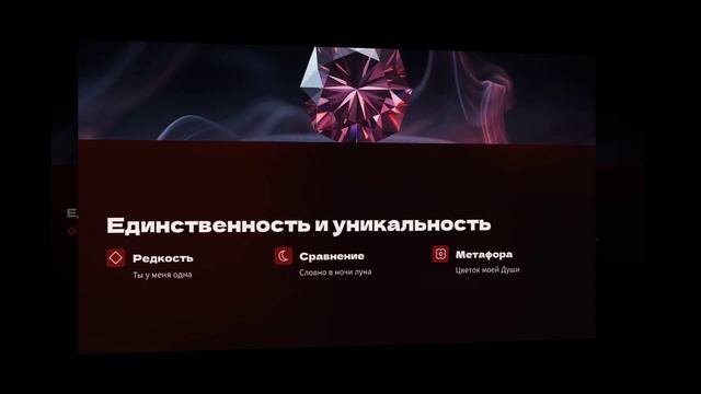 Возрождение