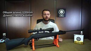 Пневматическая винтовка Kral Smersh R5 N-07 5.5 мм (пластик) Вид?