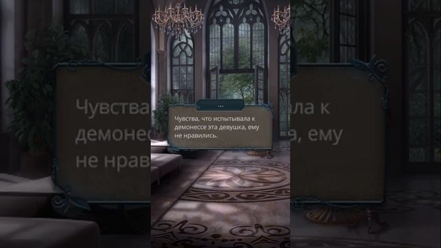 «Разбитое сердце Астреи» 2 сезон 9 серия, Давид, Клуб Ро