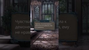 «Разбитое сердце Астреи» 2 сезон 9 серия, Давид, Клуб Ро