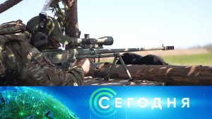 «Сегодня»: 8 мая 2025 года. 08:00 | Выпуск новостей | Новости НТВ