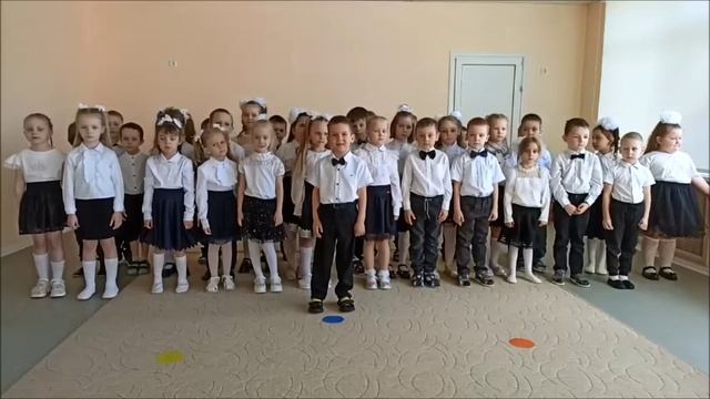 Дошкольное отделение