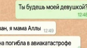 Грустно-веселая история