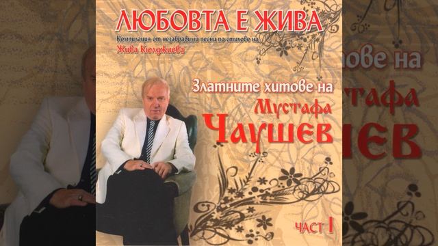 Шу-шу-шу смотреть онлайн