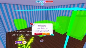 😱БАГ НА КЛОНИРОВАНИЕ ДОМОВ В АДОПТ МИ! ВЫ МОЖЕТЕ ДУБЛ?