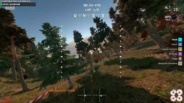 Pine Valley смотреть онлайн