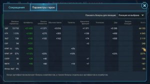 НИНДЗЯ БЕЗ ПЕРЕЗАРЯДКИ В АНКИЛЕ ВИТОРОГ+ПАРАГОН НА 25 ЭТАЖ АКУМОРИ ПРИЗРАЧНОГО СЁГУНА ЗА 1 МИН!#rai