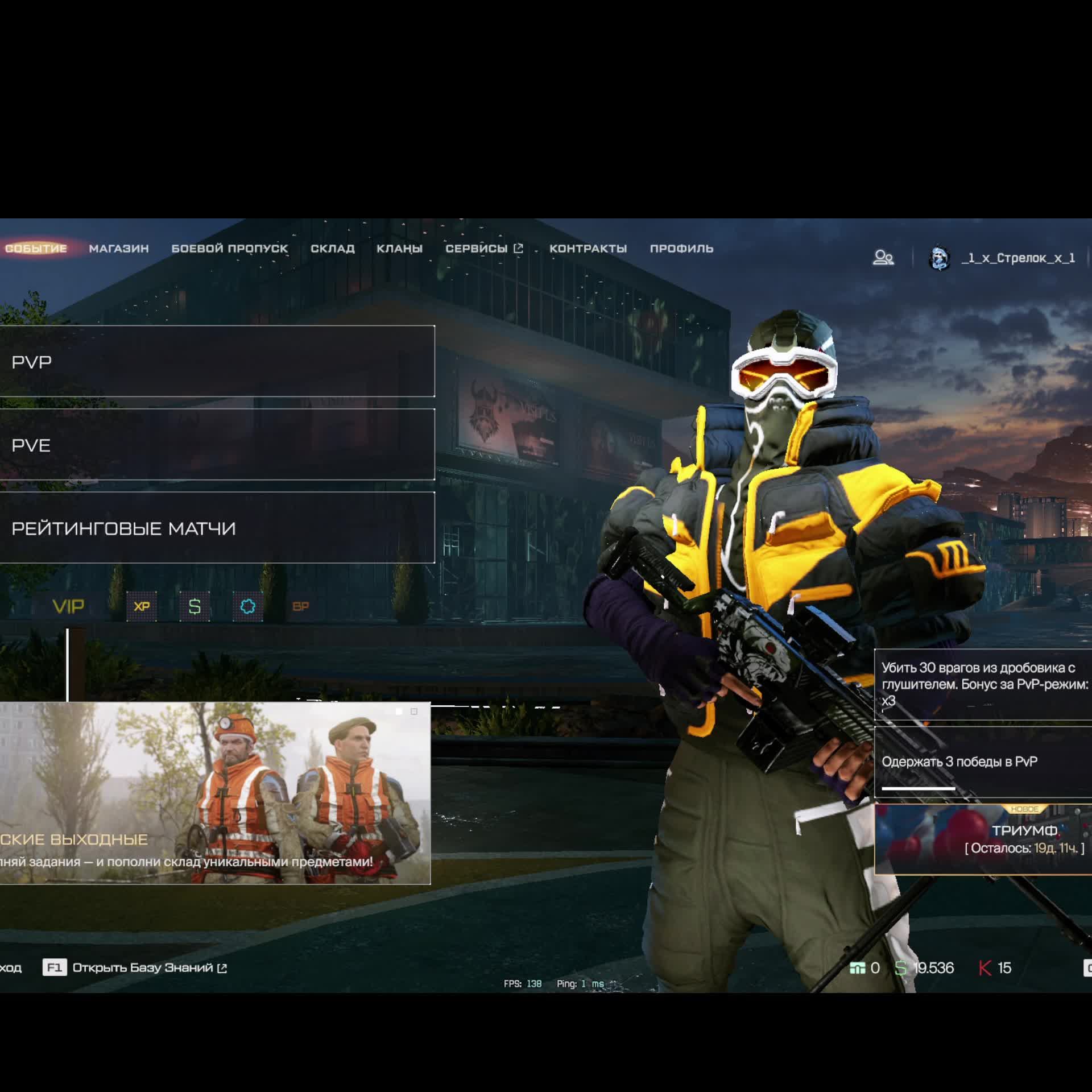 Warface СТРИМ ВАРФЕЙС СТРИМ ВФ СТРИМ LIVE #варфейсстрим #варфейс #вф #warface юрий клинских стрим