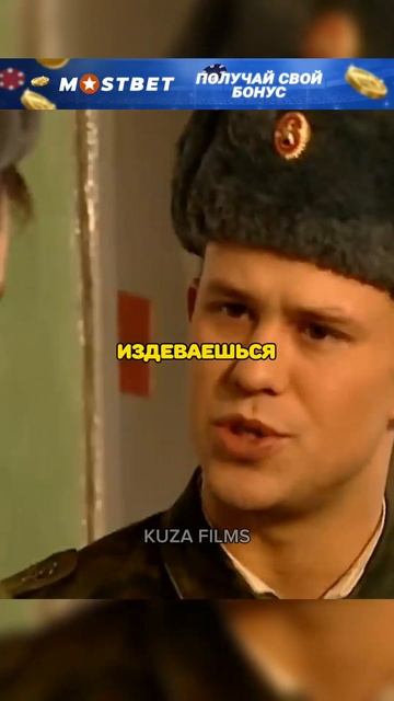 Гуня не принимает наряд у Берёзы [Солдаты] #shorts #солдат?
