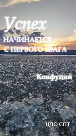 Успех близко!🎇