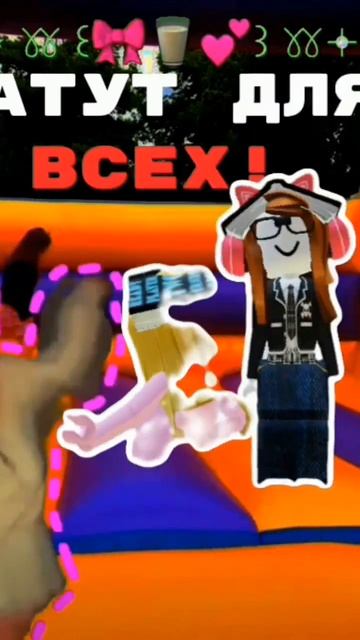 батут💗💗💗💗 #roblox #doglover #роблокс #собака #music #подпишис смотреть онлайн
