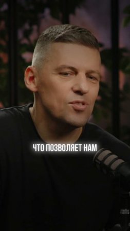Я в моменте