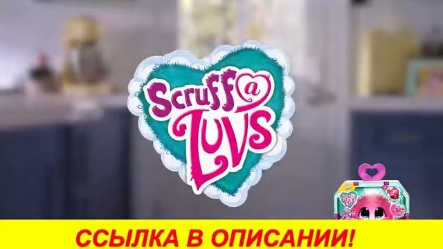 шарики пушистики игрушка сюрприз смотреть онлайн