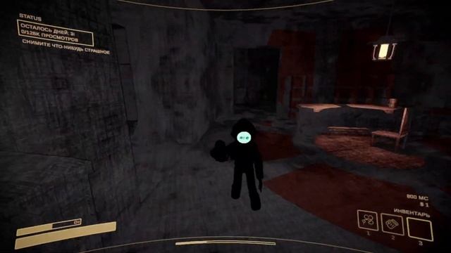СНИМАЕМ МОНСТРОВ😱 6 |Content Warning| |game|