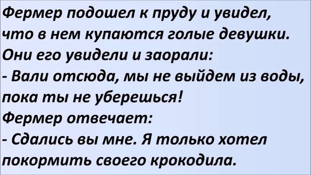 Лучшие смешные анекдоты  Выпуск 1142
