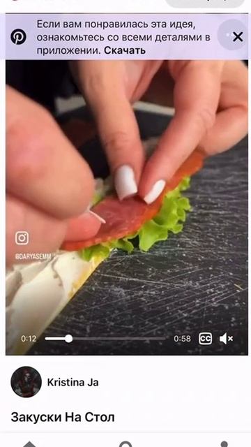 Холодные закуски смотреть онлайн