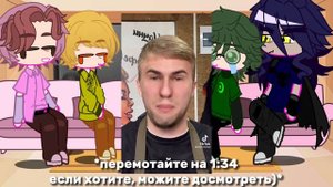 💗реакция червовый и пиковых на т/и💗🔗1/?📎