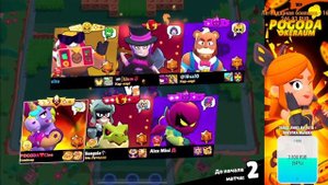 ПУШ 25 РАНГА НА БЕРРИ ЗА СТРИМ В BRAWL STARS! НОВЫЙ ЭПИК БРАВЛЕР БРАВЛ СТАРС: ПУШ 80К КУБКОВ BS