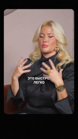 Как быстро осуществить мечту о новой квартире? #анналапина