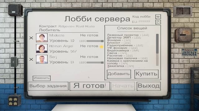 Phasmophobia №70 #Ищу призраков вместе с Serj и Modeste