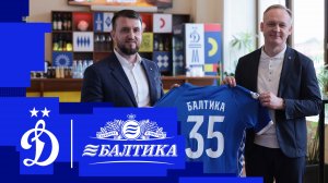 «Динамо» 🤝 «Балтика»