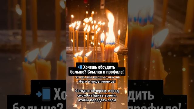 Если у вас есть 7 секунд, чтобы поблагодарить Бога, нап?