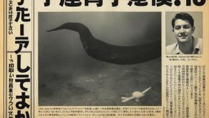 ДРОН СНЯЛ! Корейский Червь Пожиратель - ЧТО С ЕЕ РУКОЙ?!