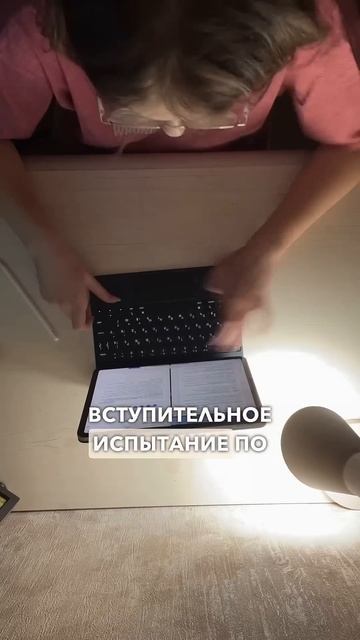 КАК ПОСТУПИТЬ на БЮДЖЕТ в МГУ?💀 #егэ #поступлениевмед
