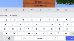 МАЙНКРАФТ ЭТО МОЯ ЖИЗНЬ 
серия 2